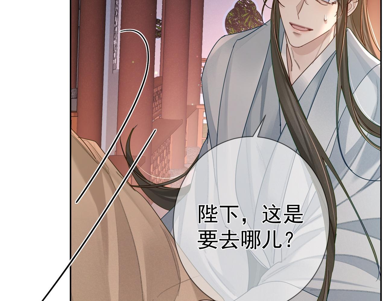 第69话：心病59