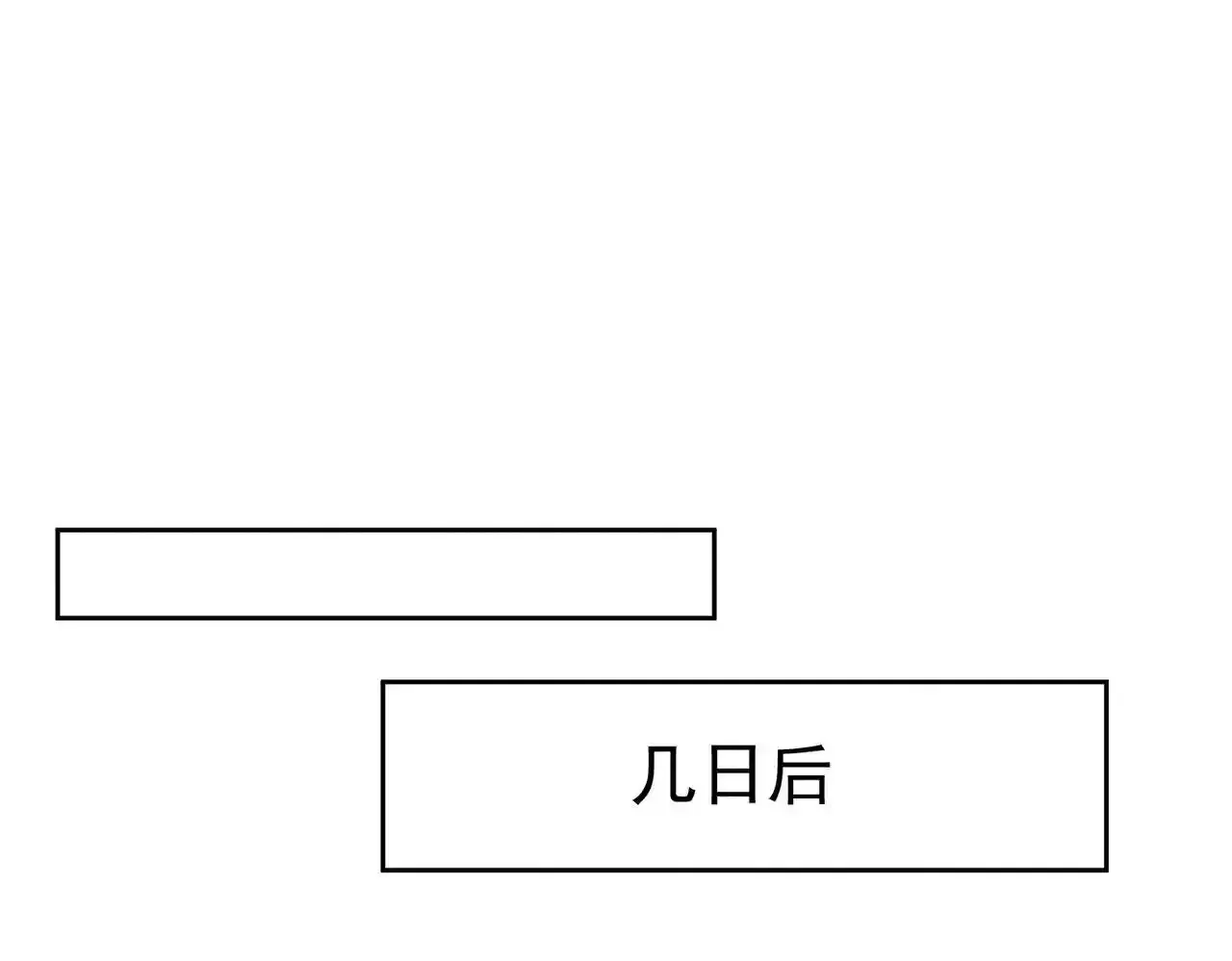 第110话：拆穿20