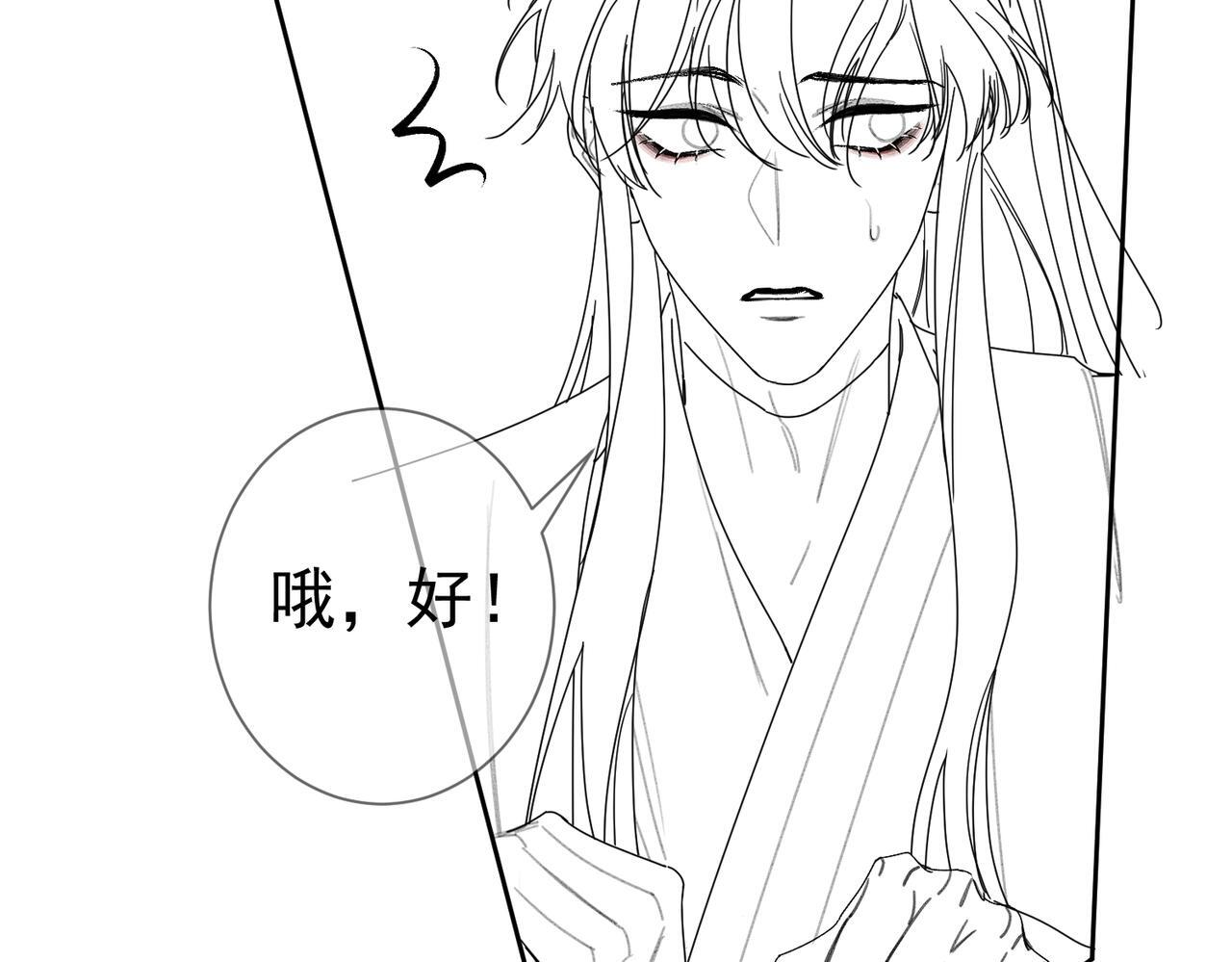 第75话：对峙80