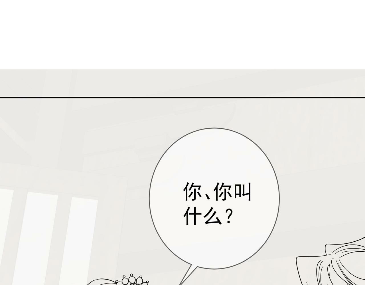 第59话：生辰礼101