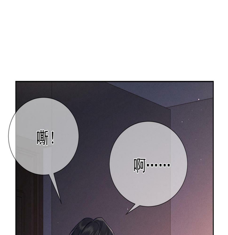 第32话：看看伤口63