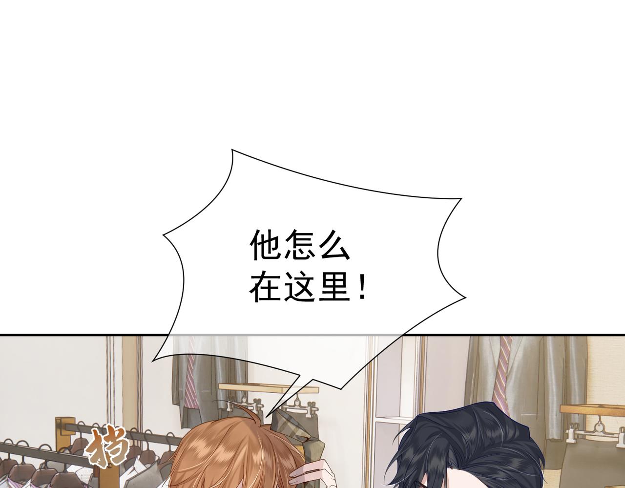 第5话：误会加深87