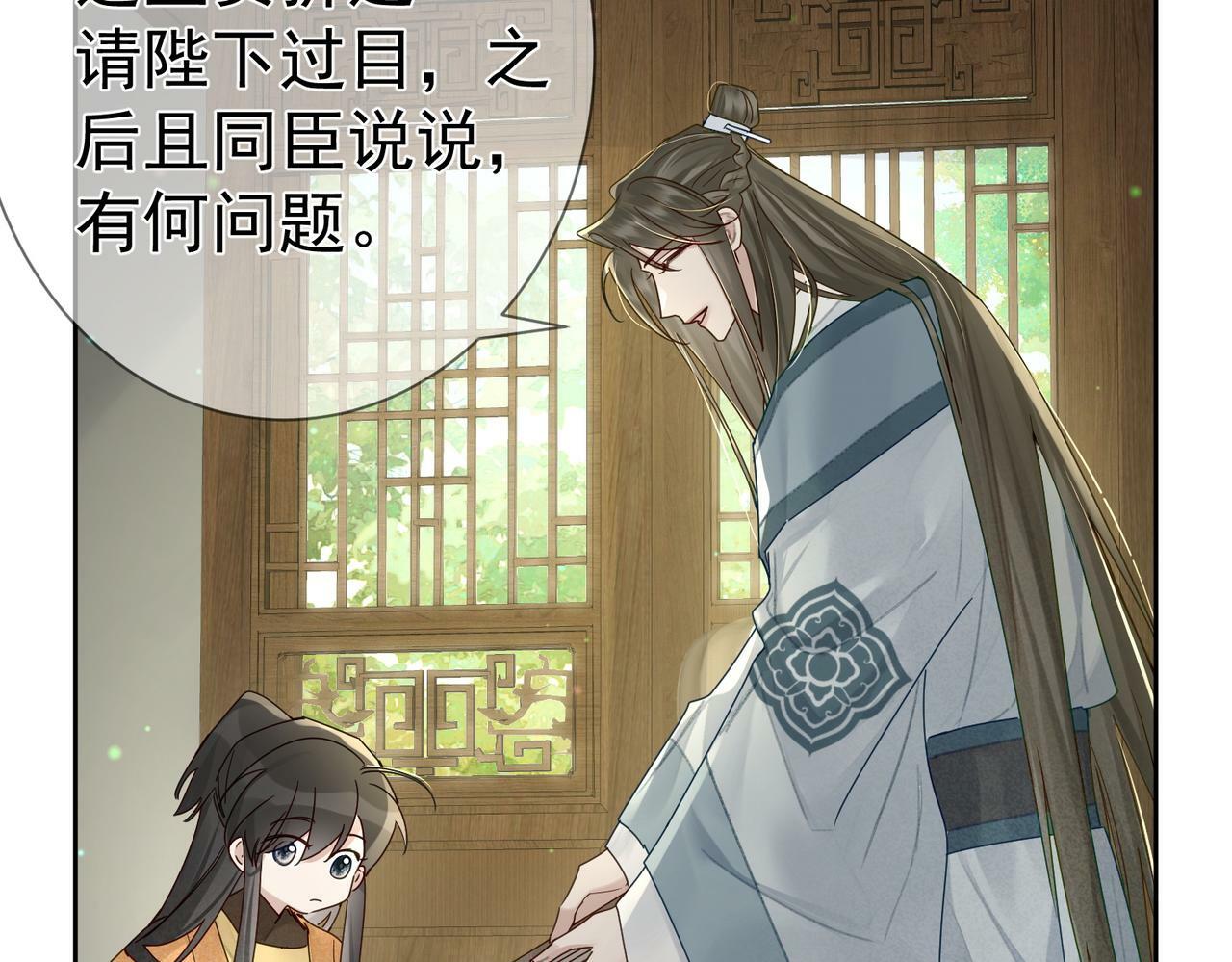 第55话：第一次接触81