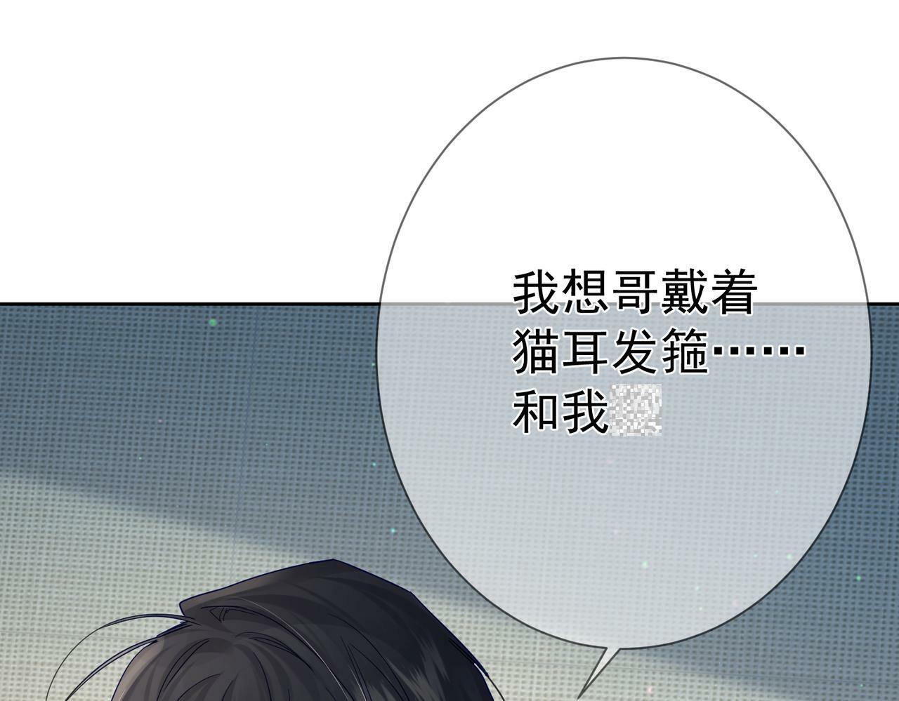 第51话：最开心的生日19
