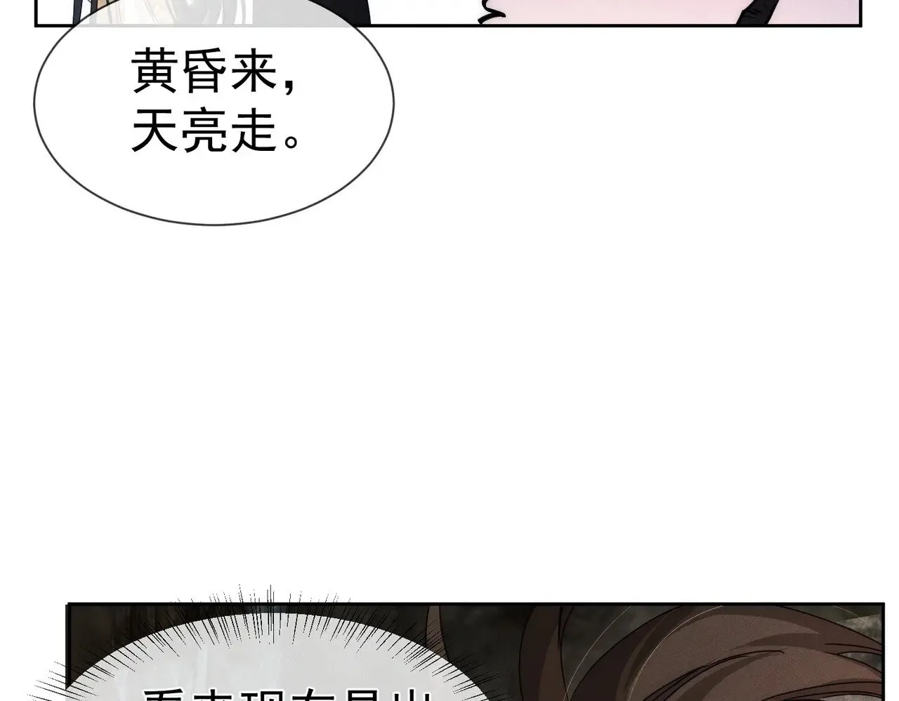 第139话：出不去64