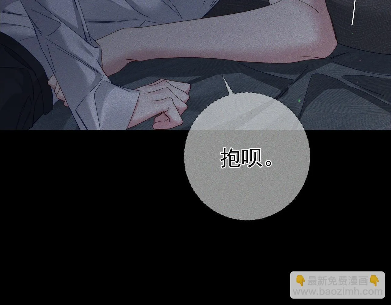 第118话：换寝当舍友23