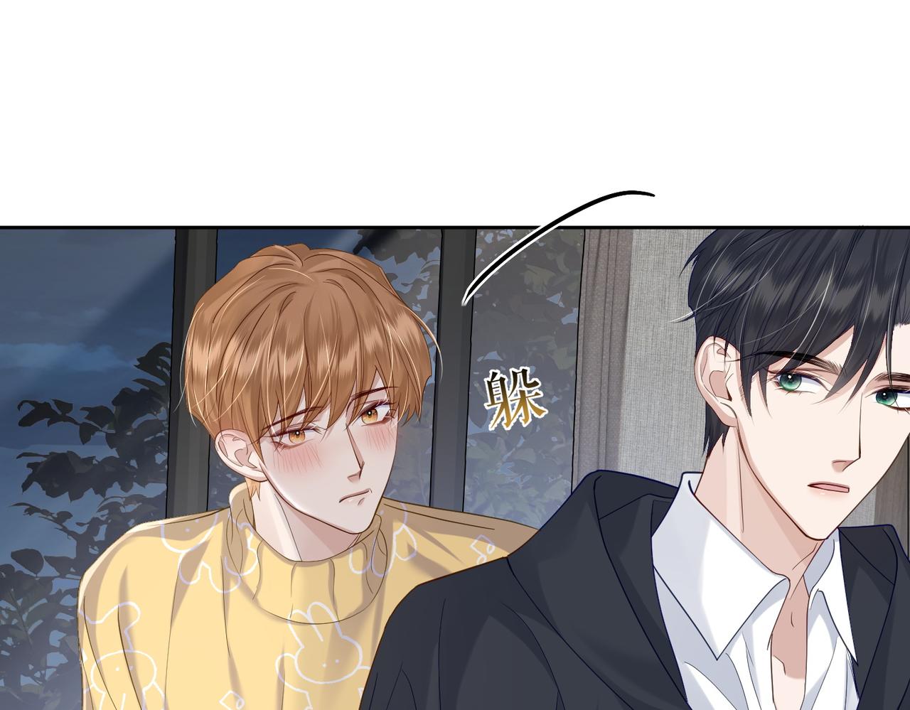 第16话：给我回应12