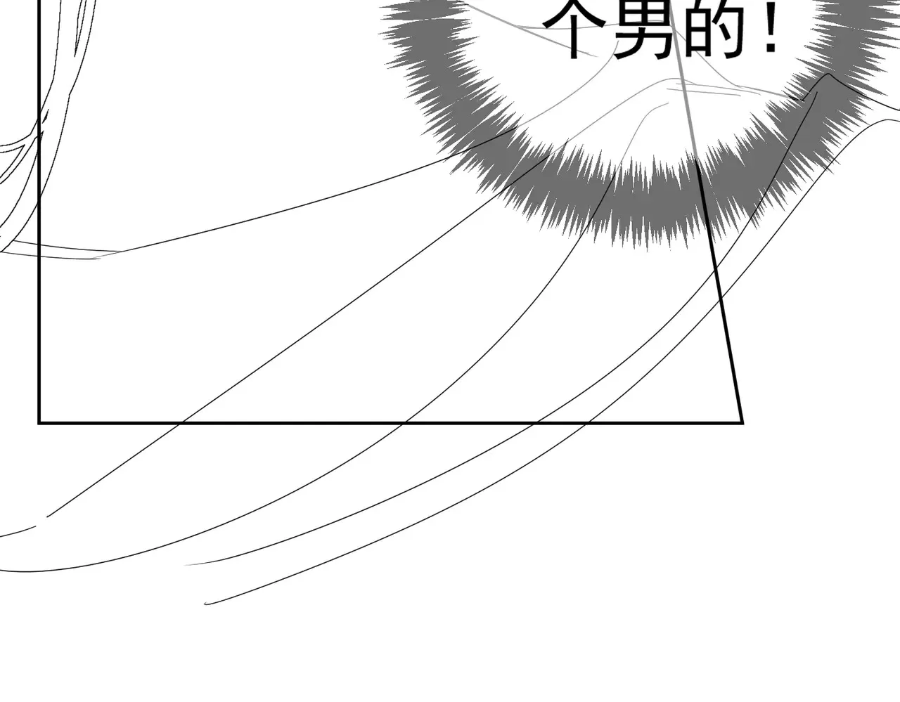 第137话：恶龙106