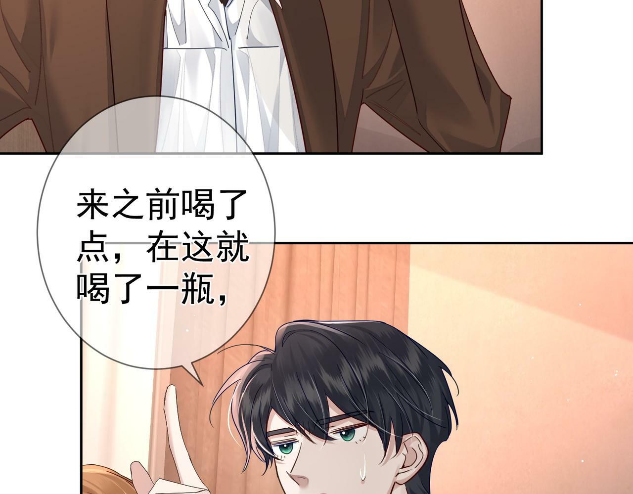 第44话：傅澄撞破秘情97