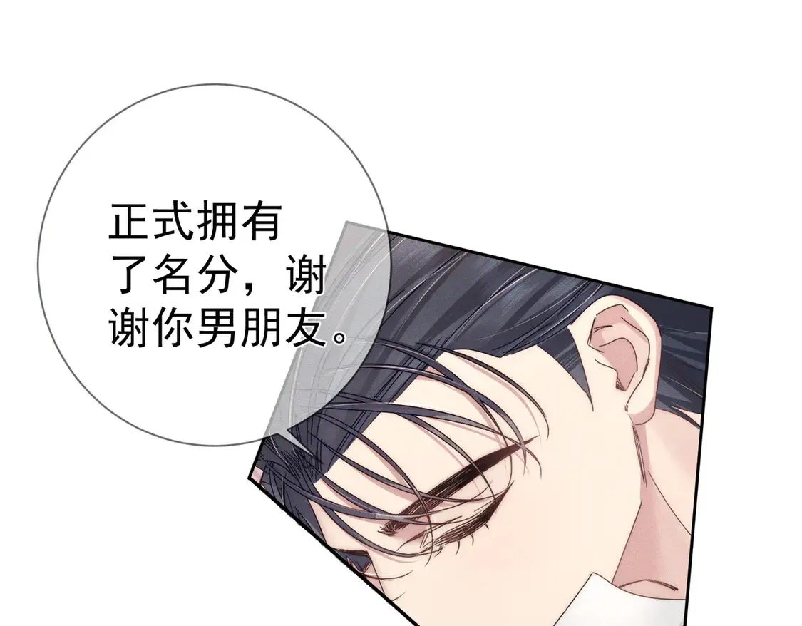 第128话：感情要克制57
