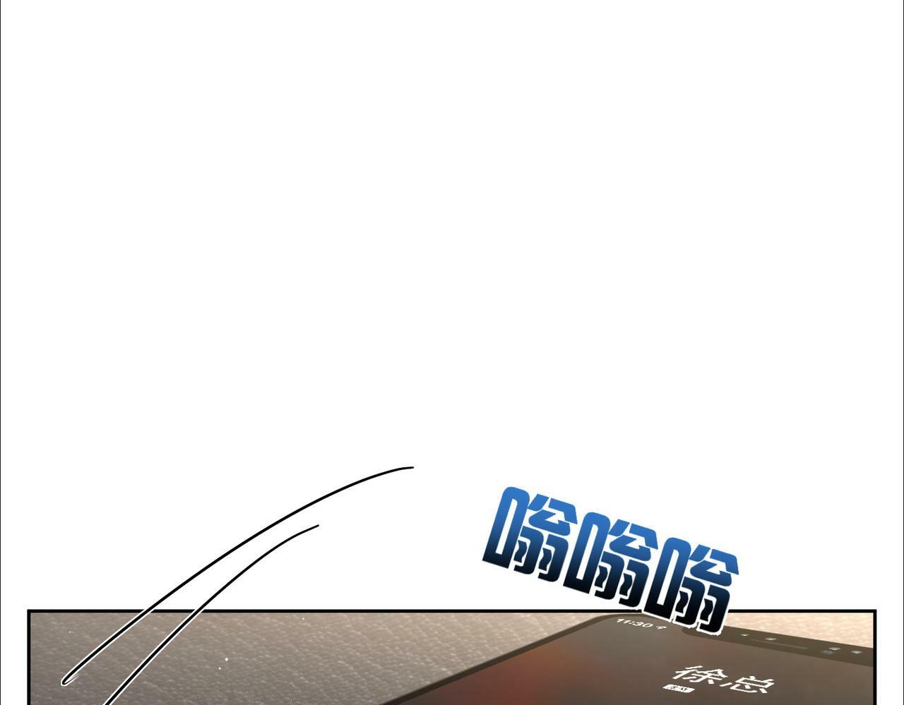 第48话：提前盯梢71