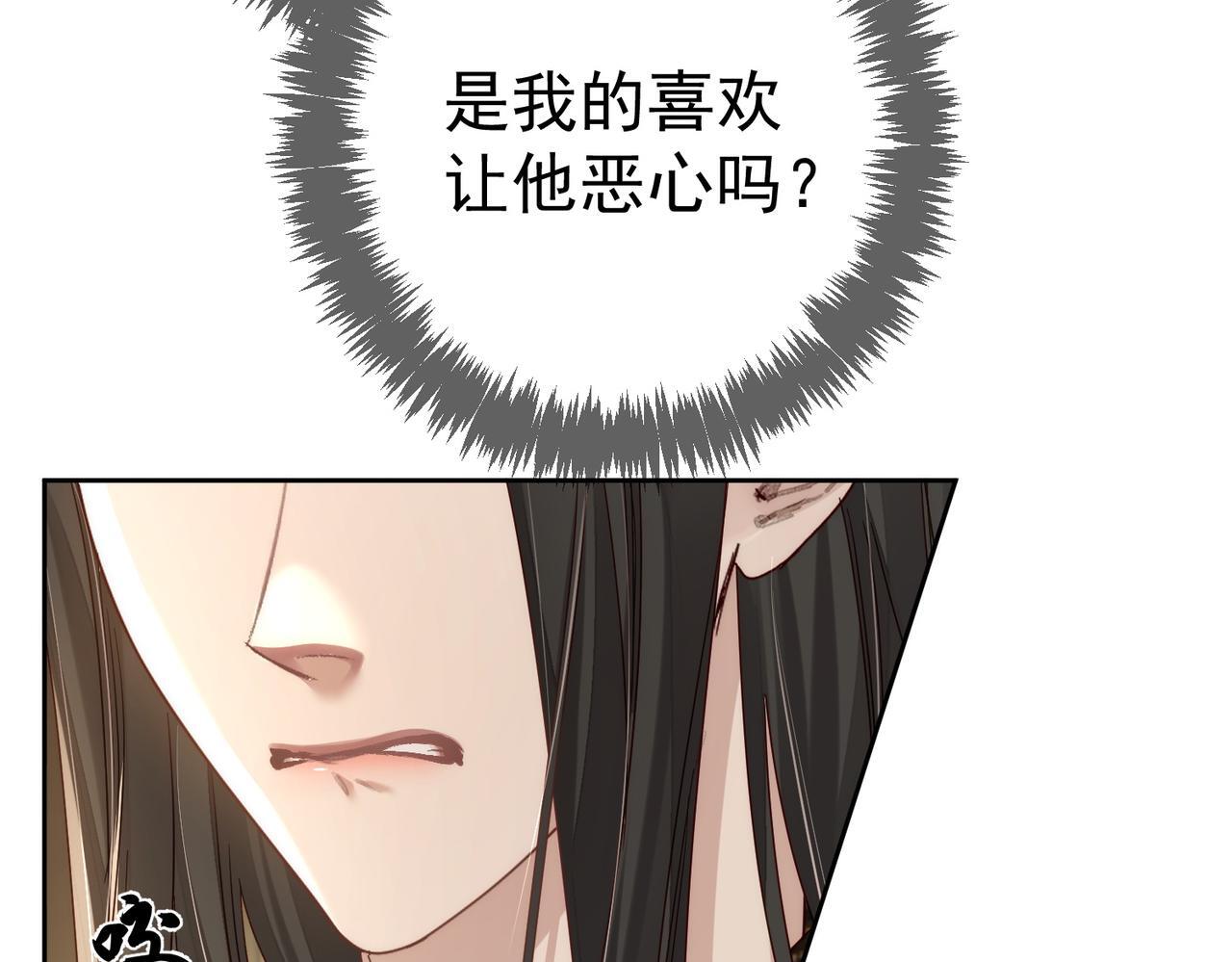 第83话：发现陛下心意65
