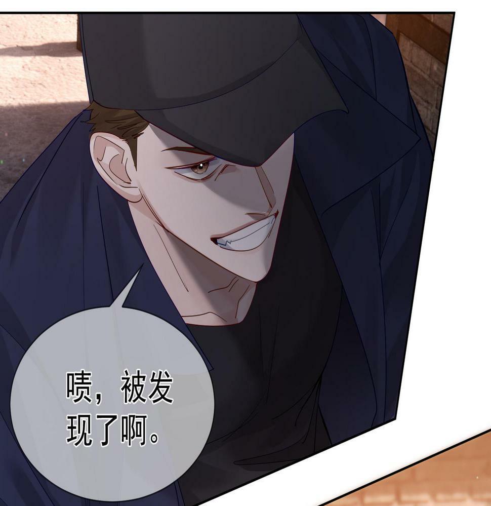 第31话：巷口围角31