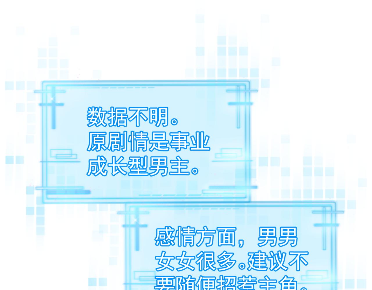 第7话：我的目标是你133