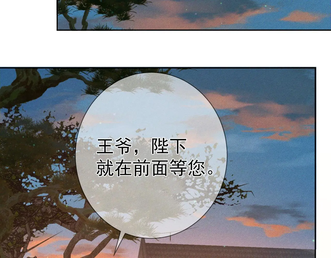 第91话：弹琴女子38