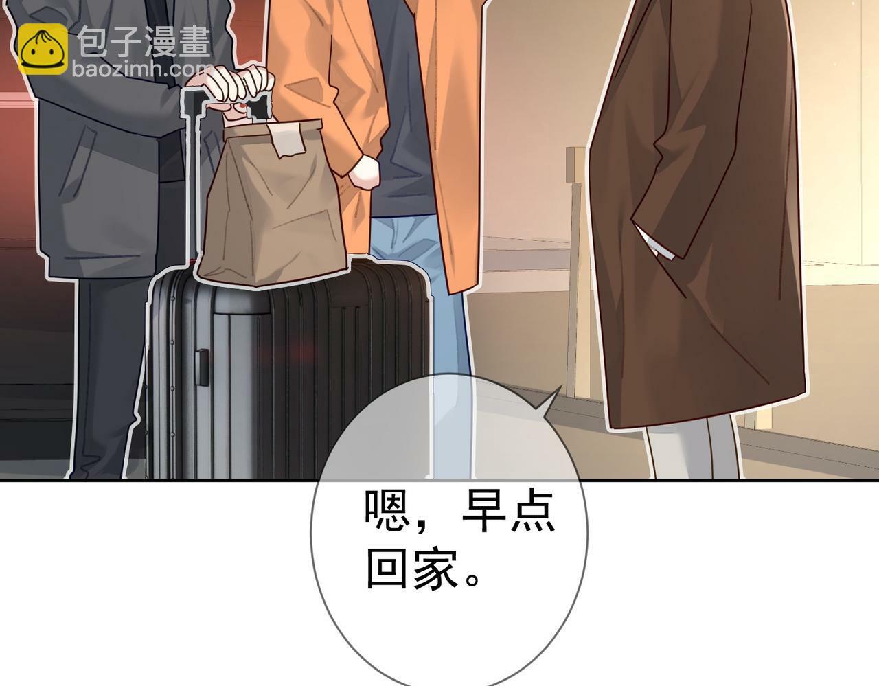 第45话：旅行结束72