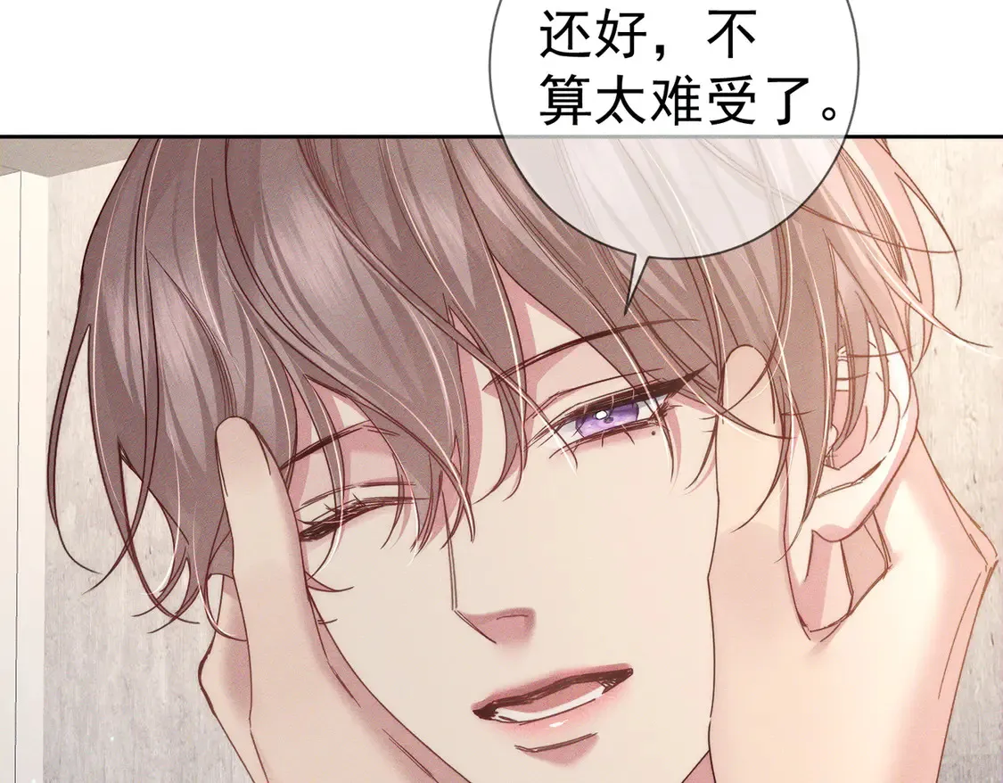 第134话：带你去我高中30