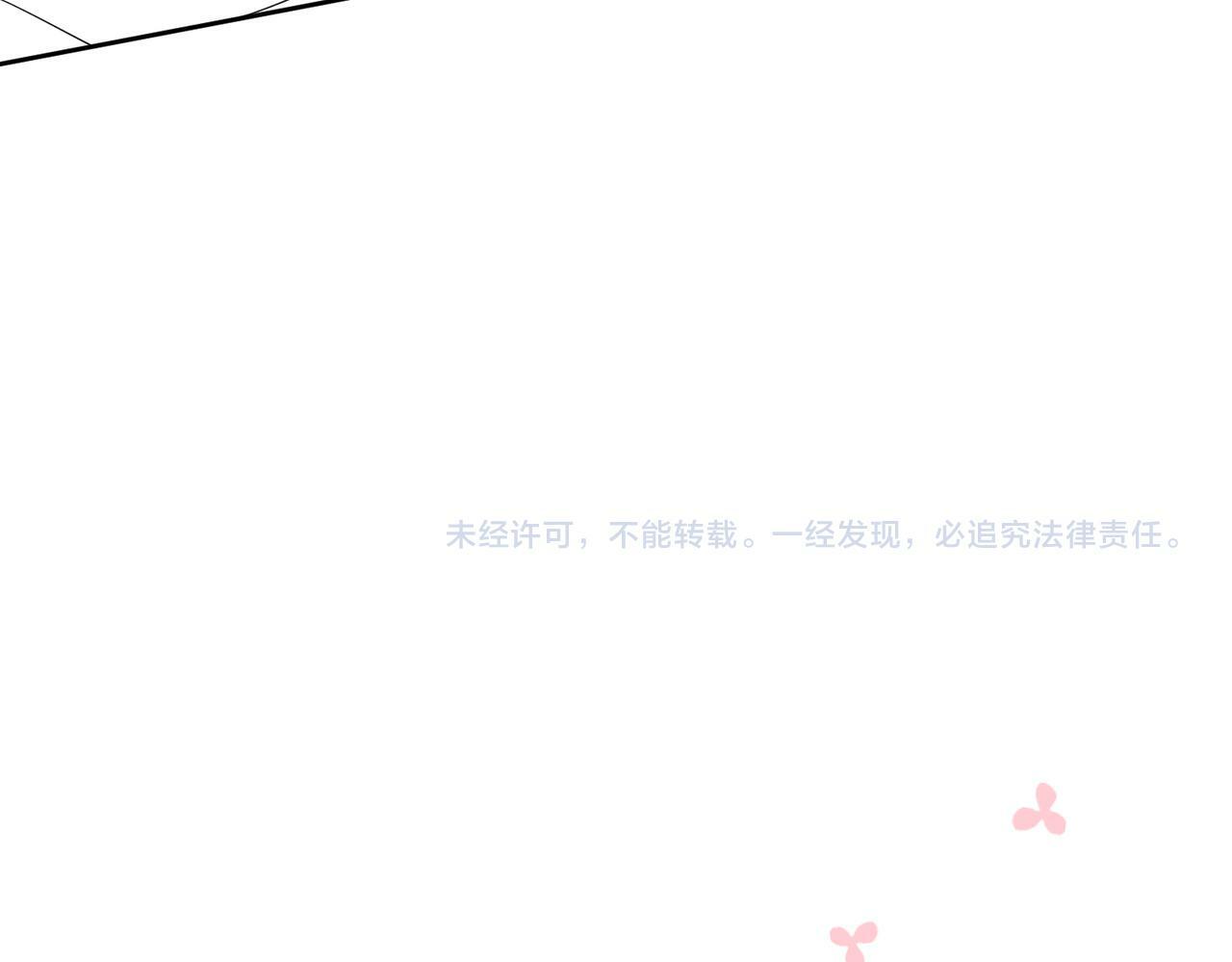 第30话：傅哥出差104