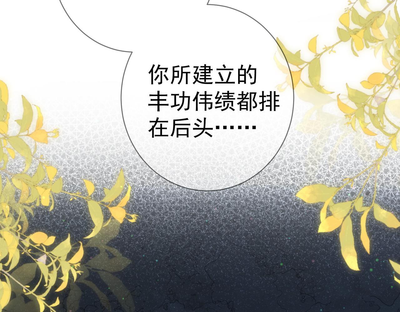 第84话：心意相通58