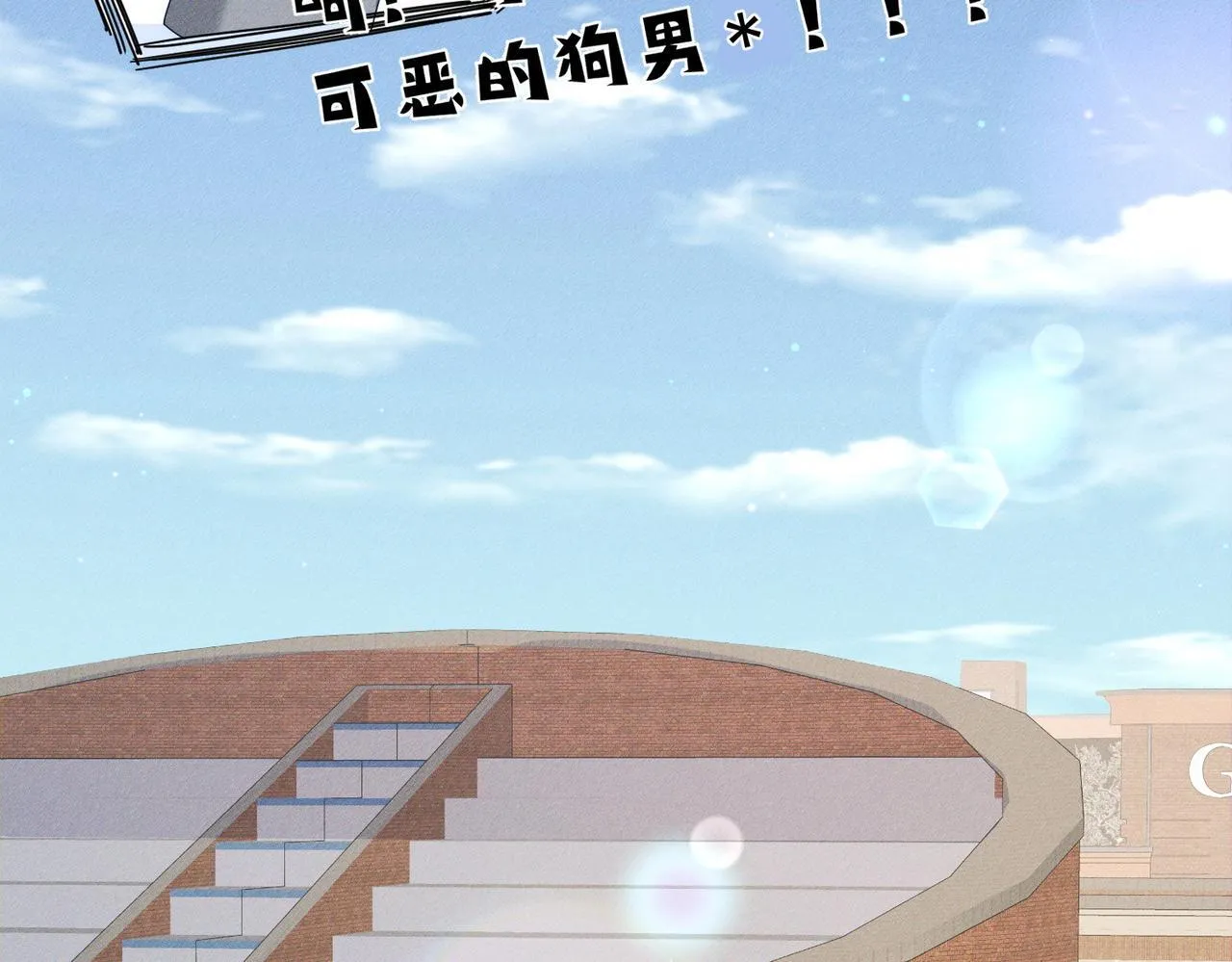 第119话：双标62