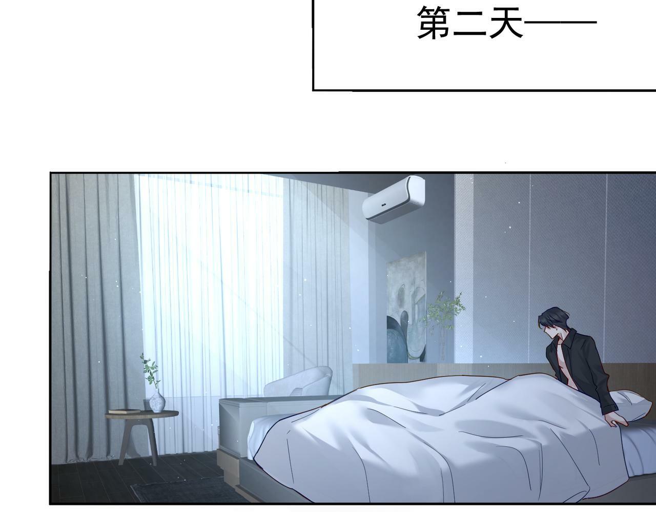 第41话：这是我想要的奖励90