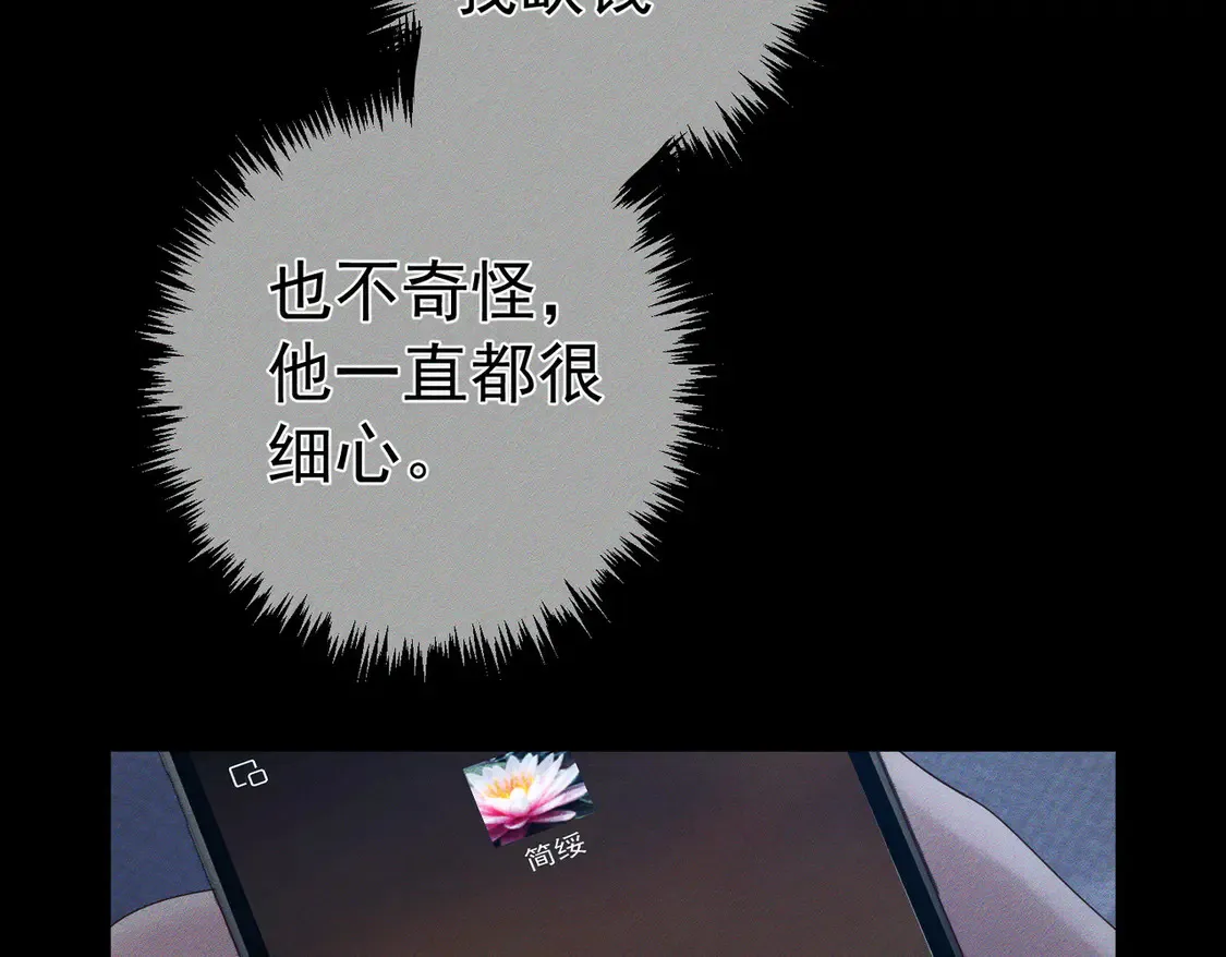 第130话：最特殊的39