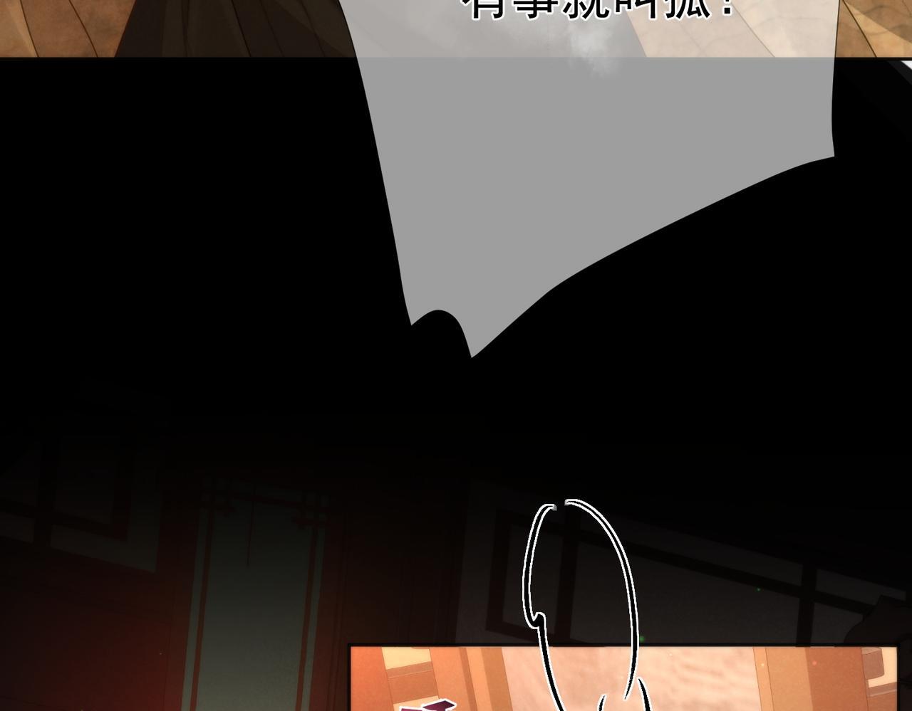 第75话：对峙61
