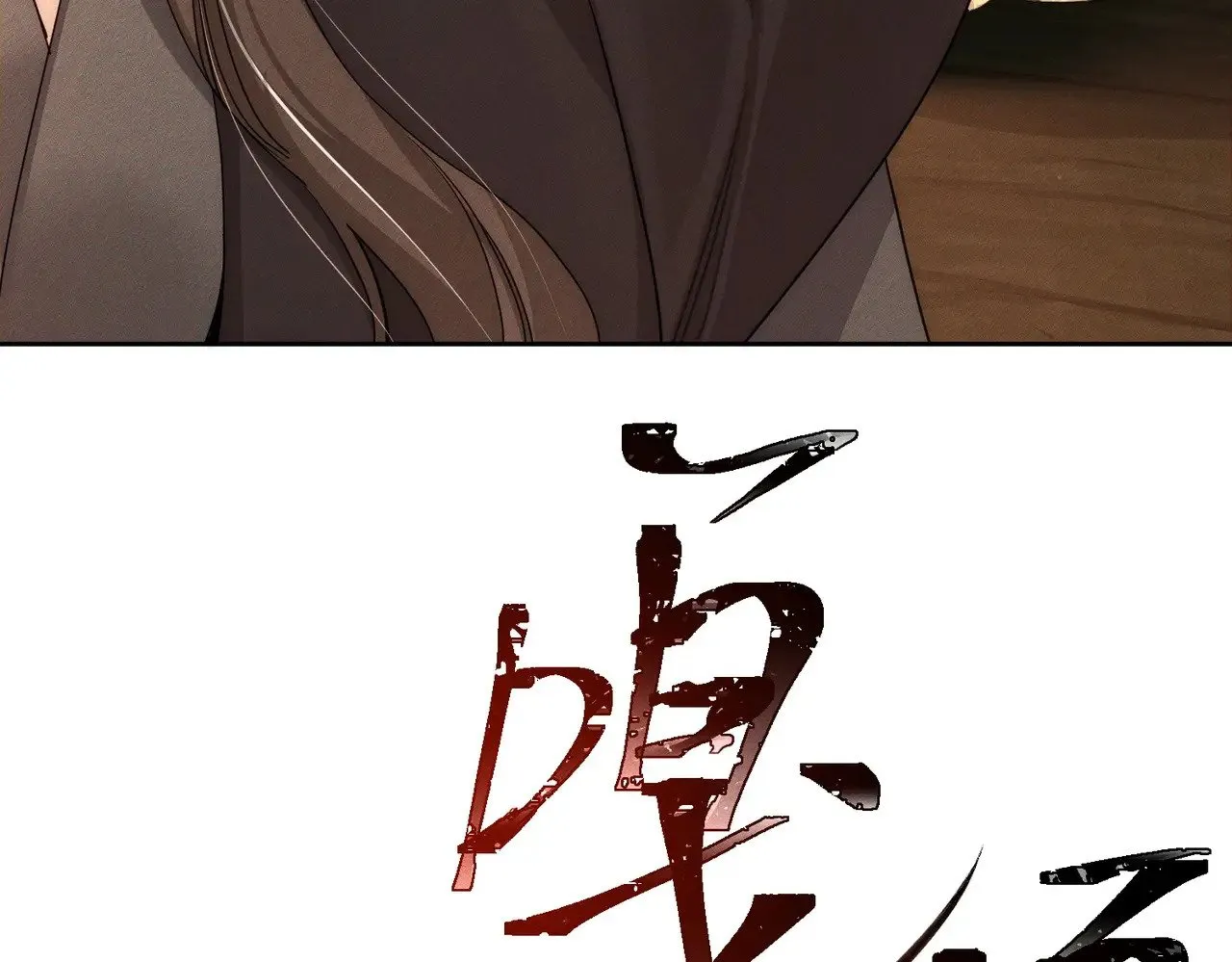 第139话：出不去59