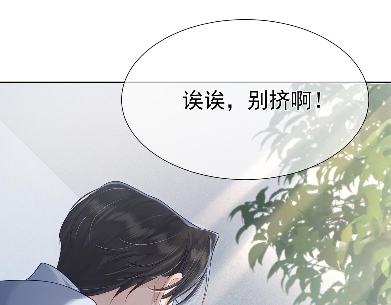 第6话：家长会9