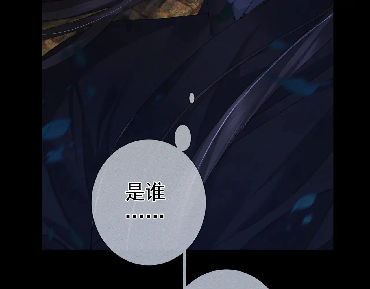 第137话：恶龙73