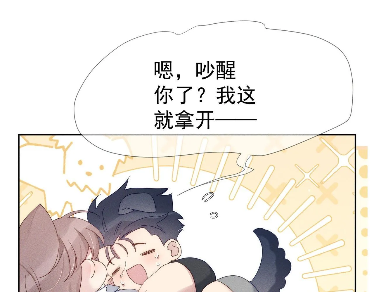 第114话：第一次30