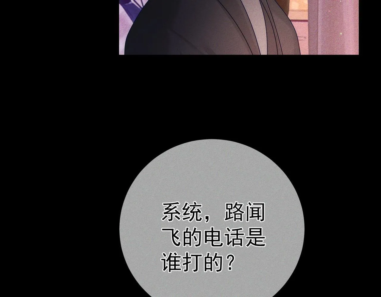 第112话：拉进距离65