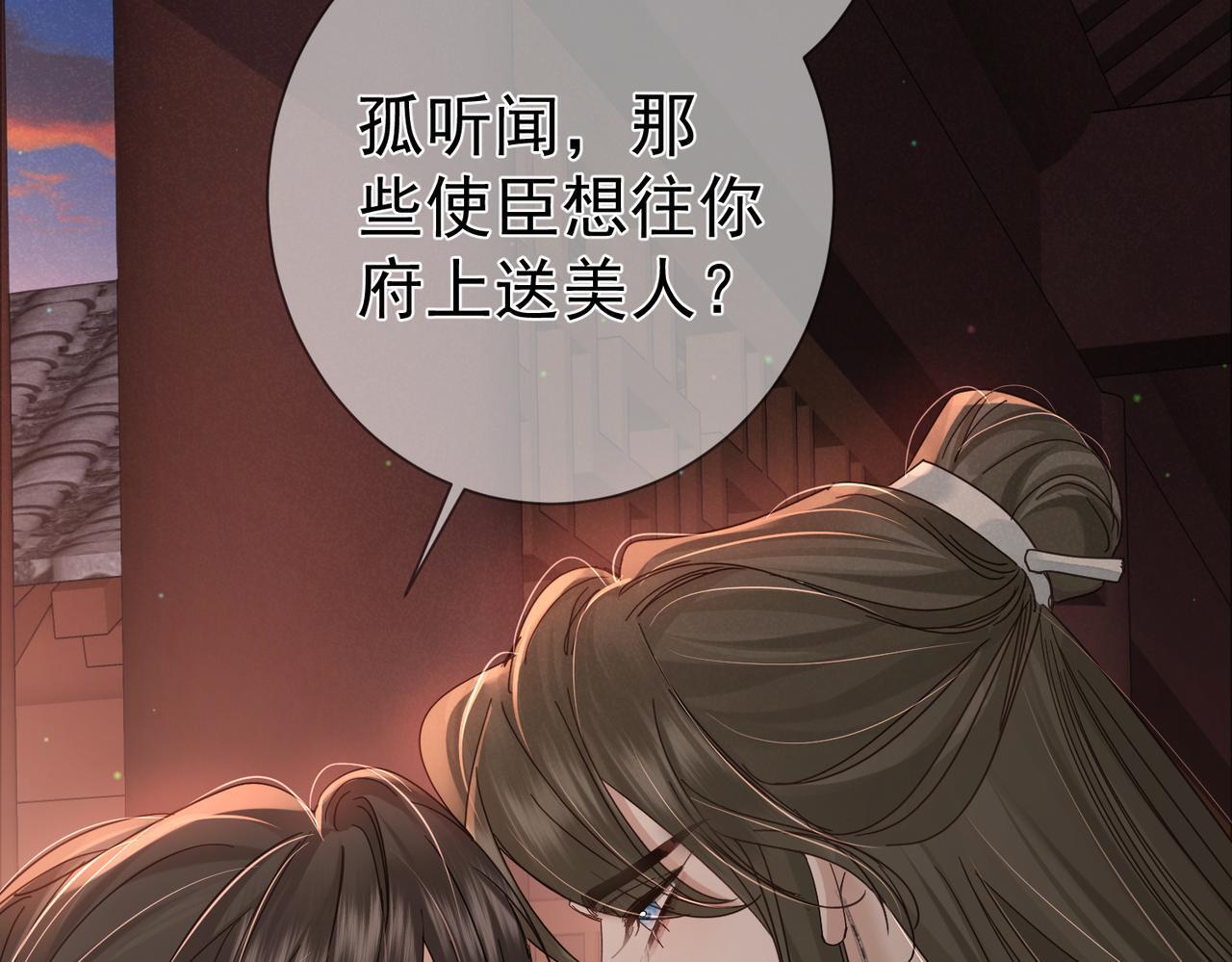 第69话：心病20