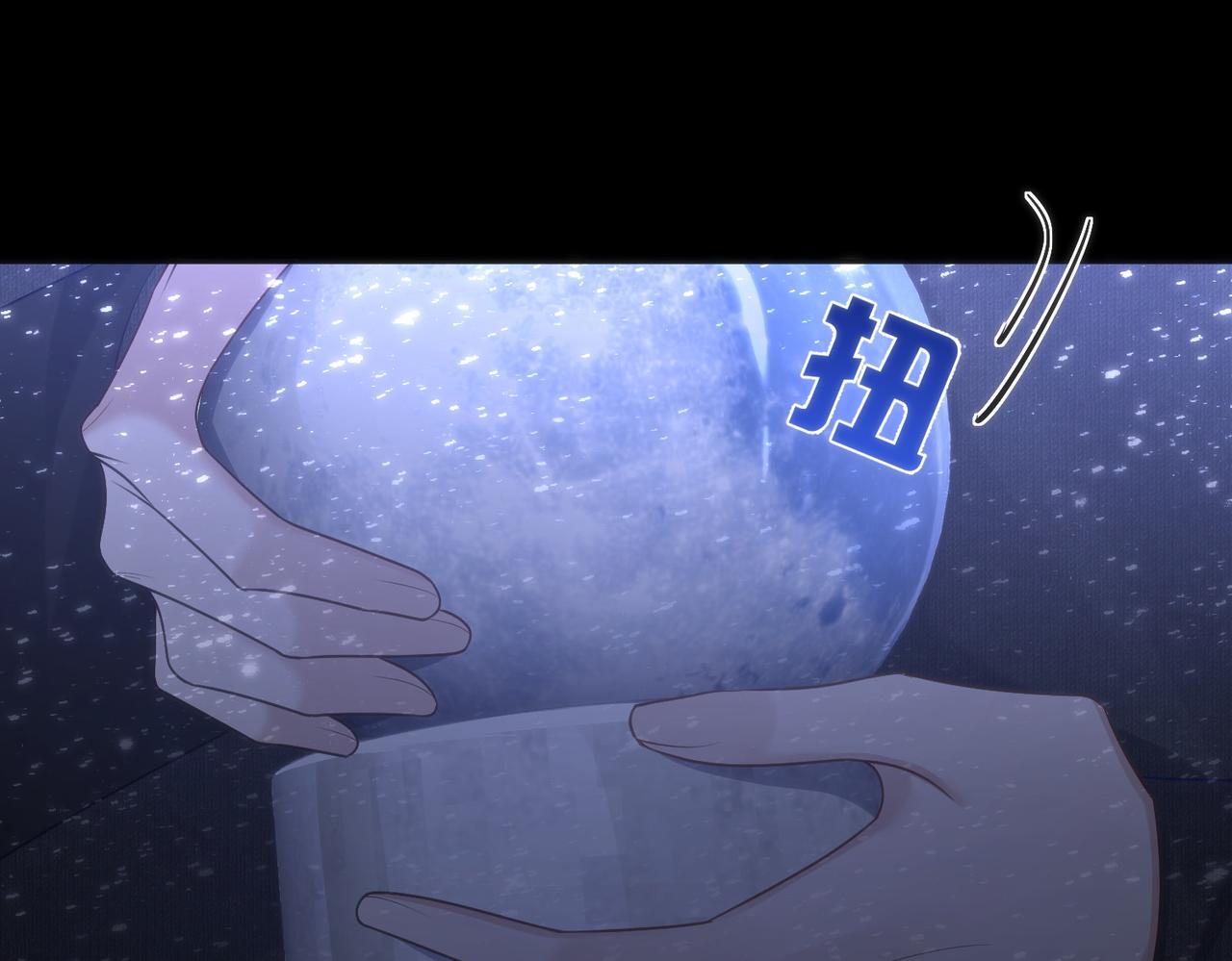 第12话：想和你看星星15