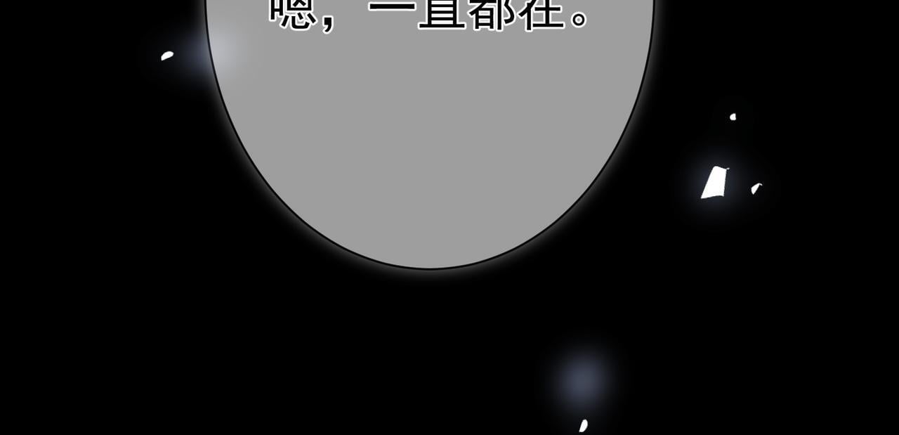 第76话：沐浴71