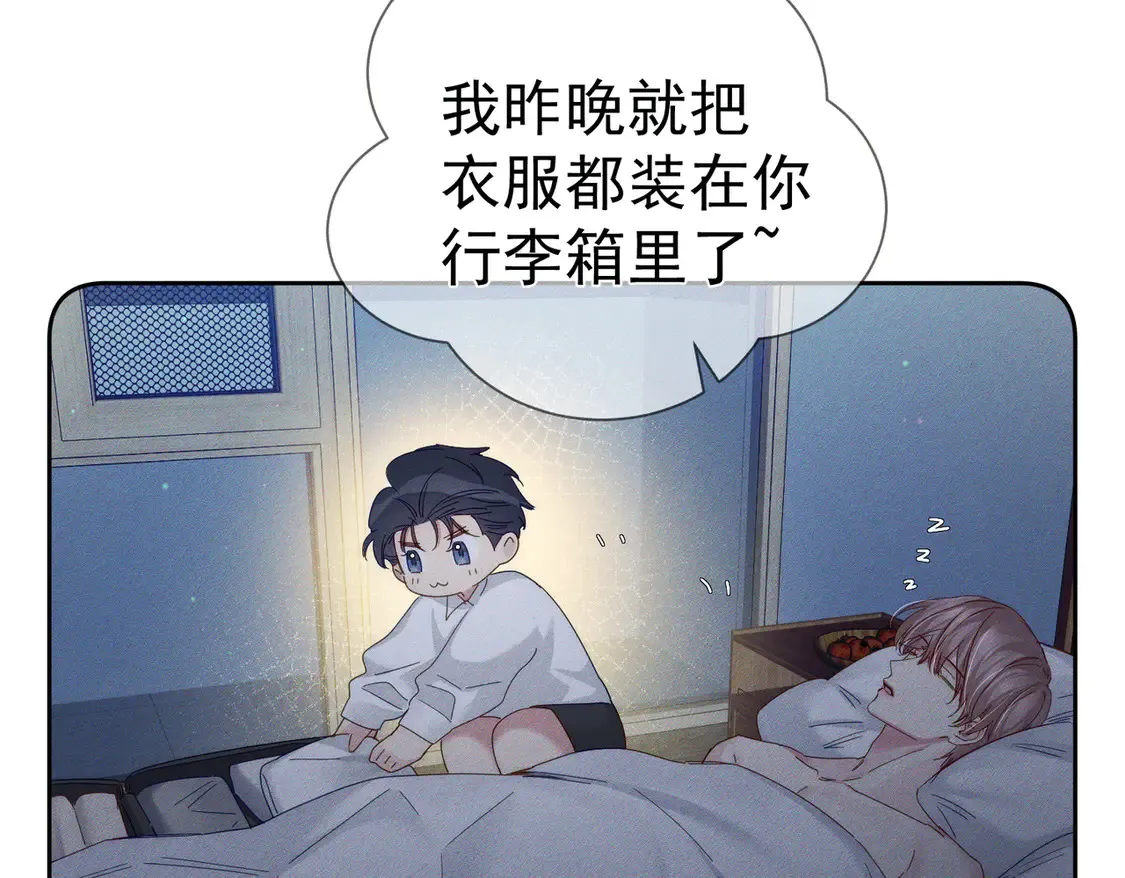 第133话：跟你回家41