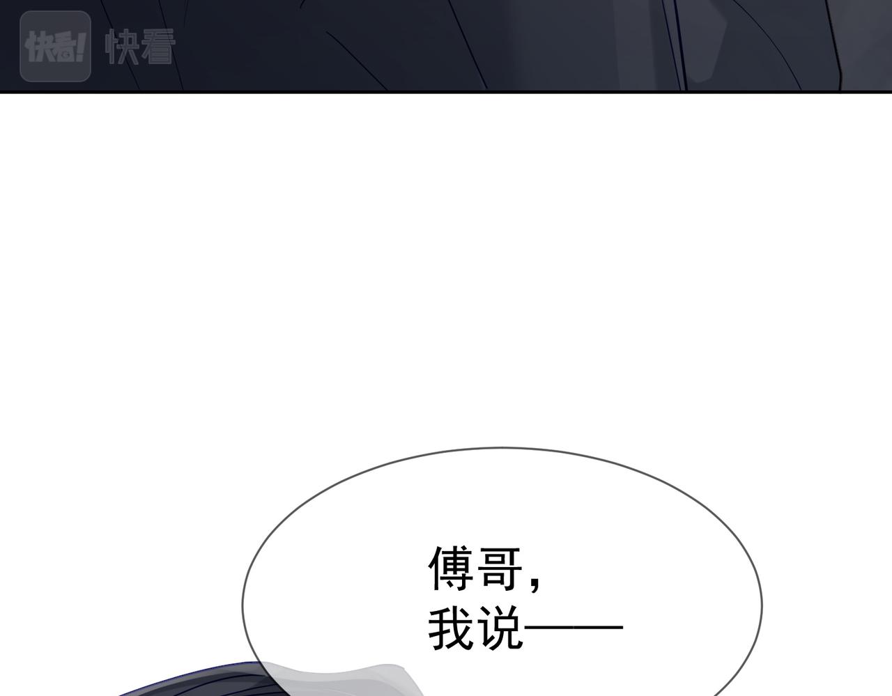 第16话：给我回应34