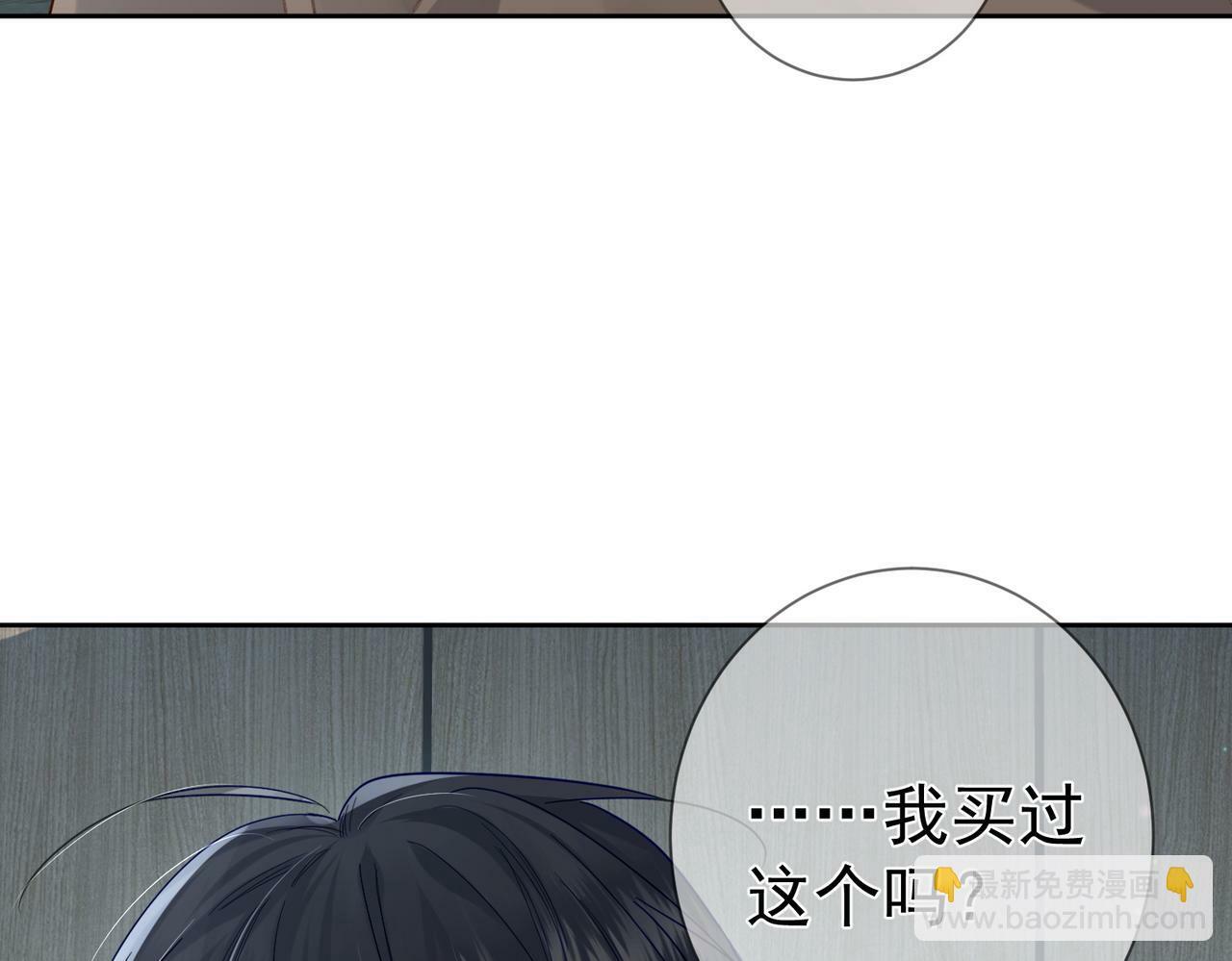 第46话：豹纹猫耳26