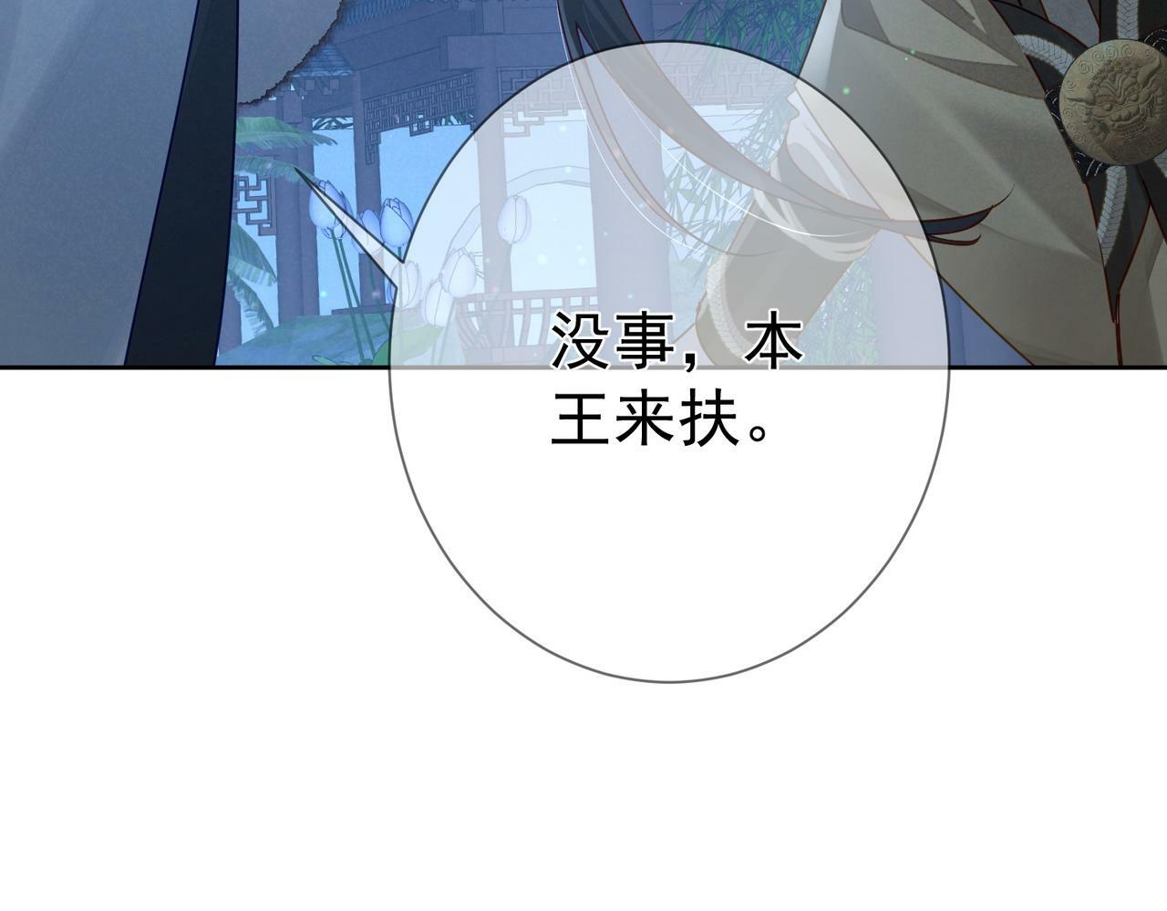 第62话：美梦28
