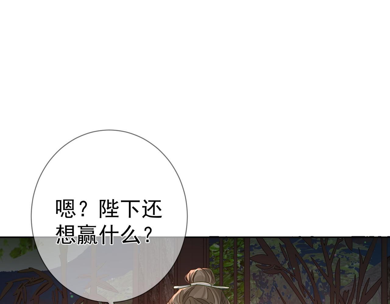 第72话：遇袭41
