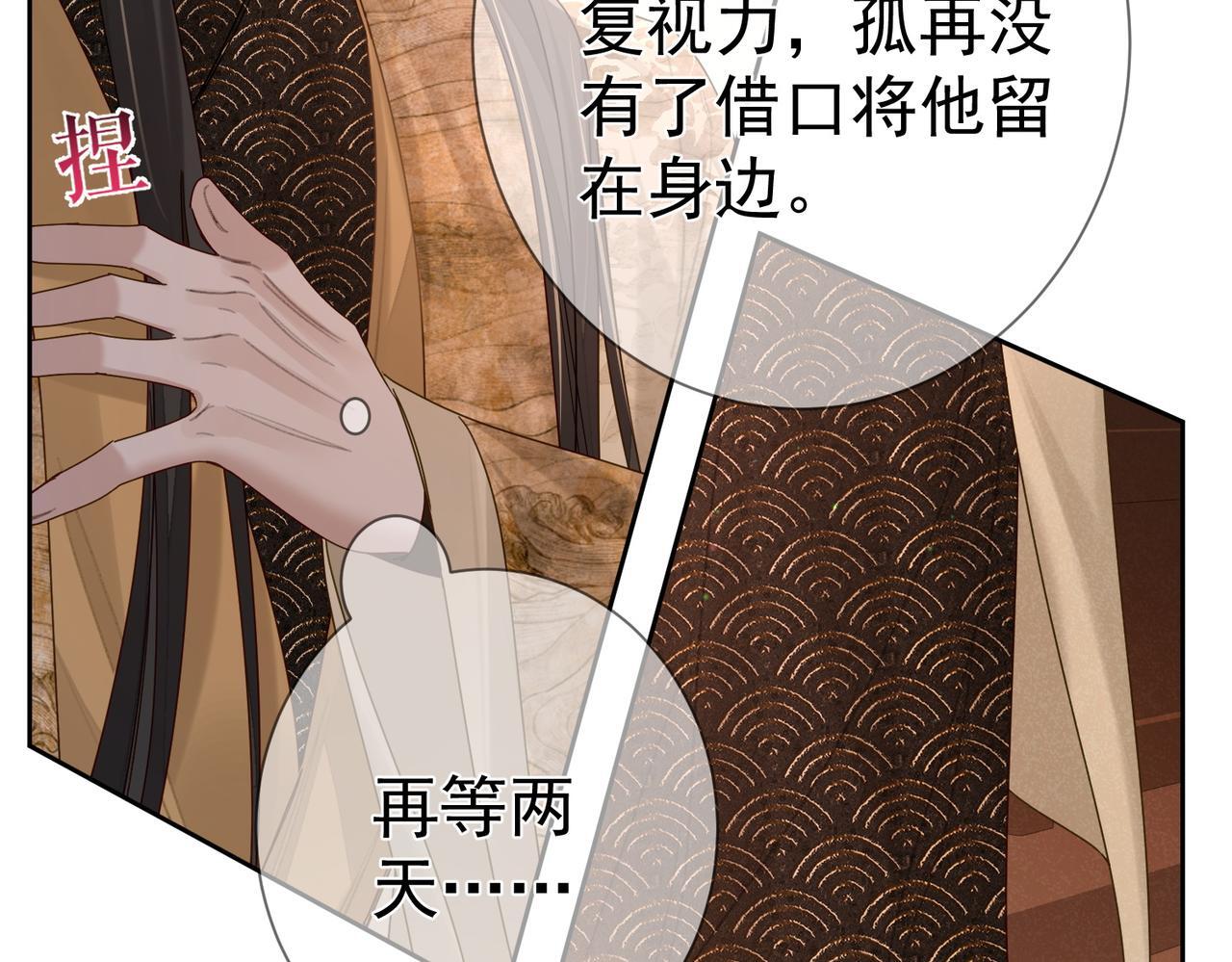 第78话：借口64