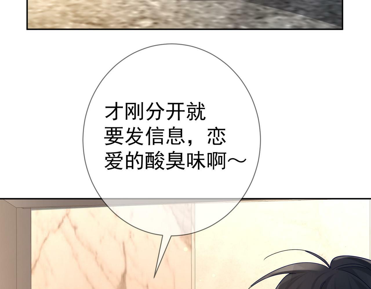 第45话：旅行结束88