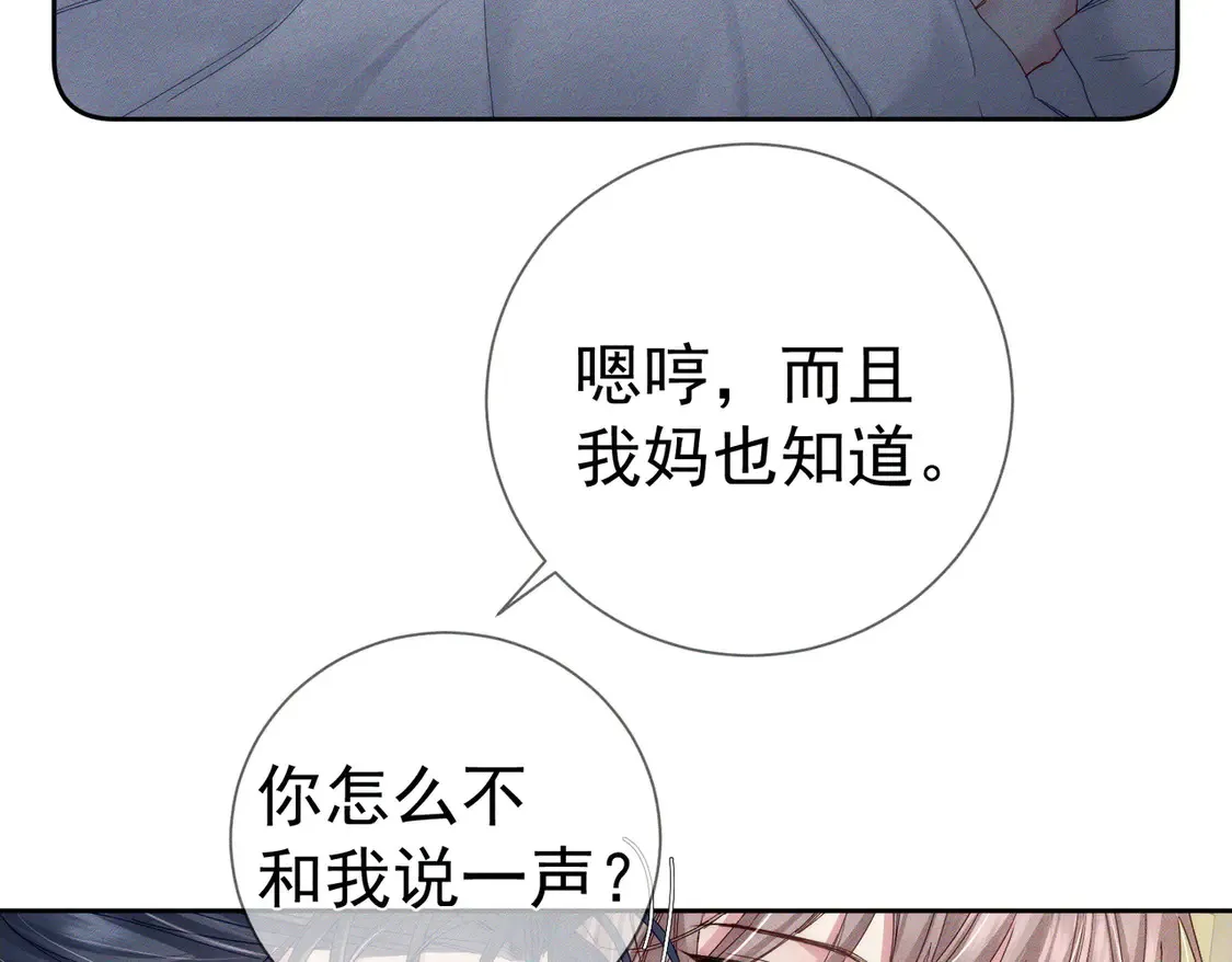 第133话：跟你回家42