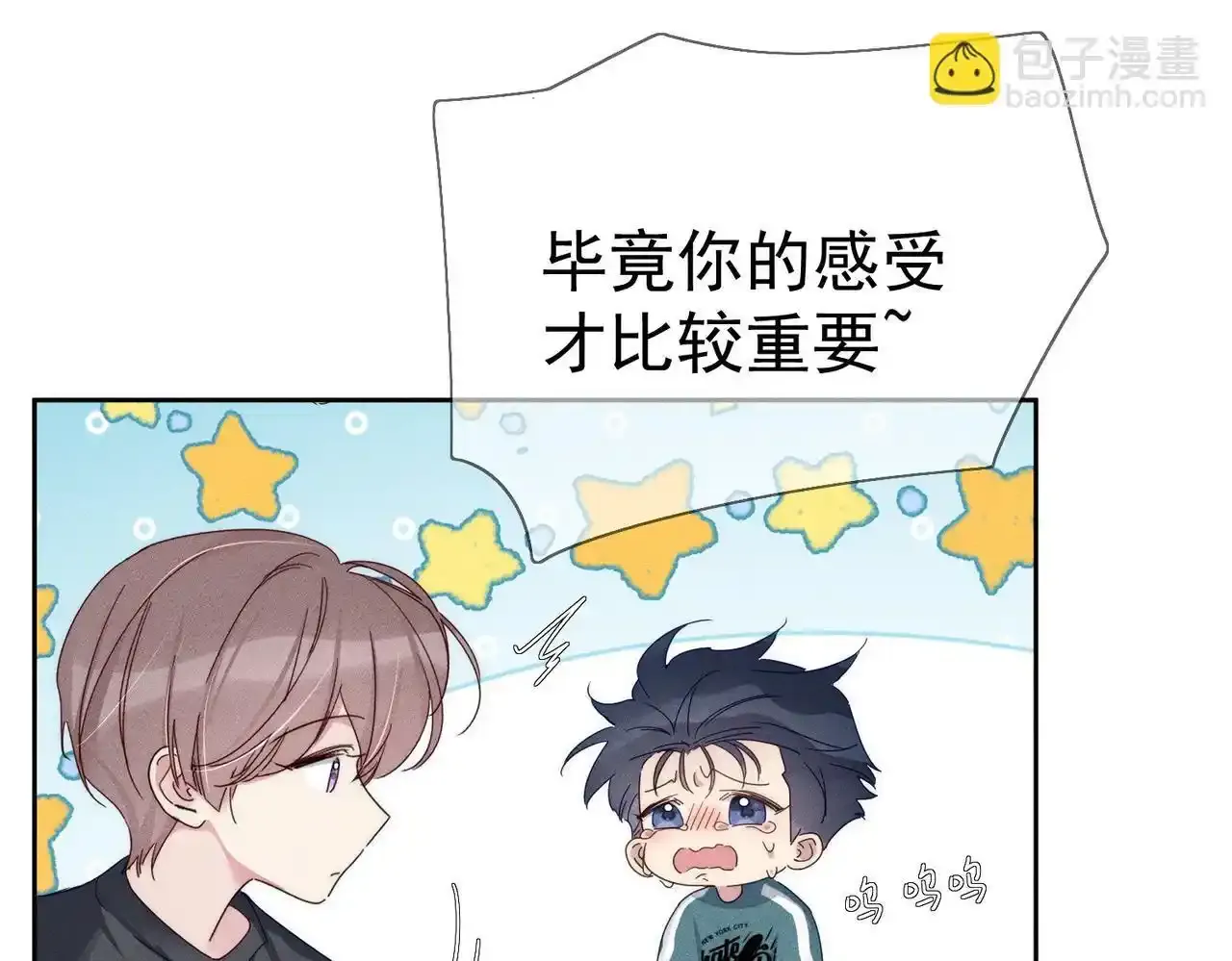 第110话：拆穿48