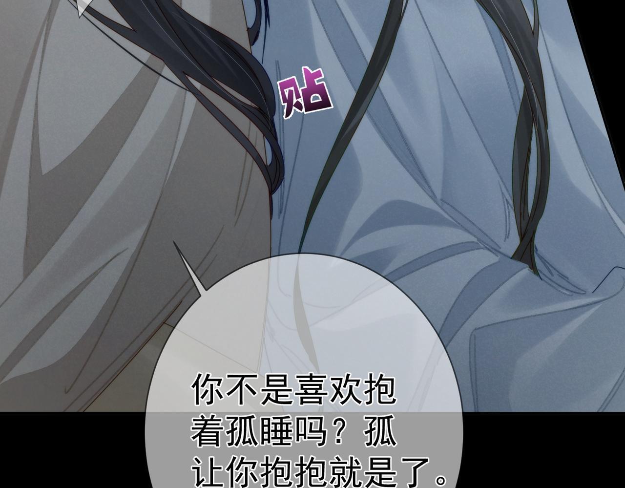 第76话：沐浴56