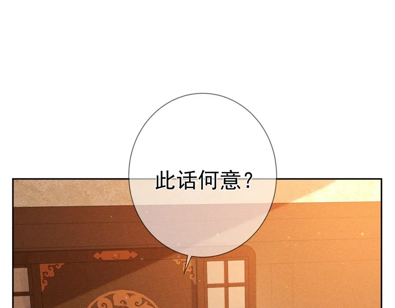 第91话：弹琴女子19