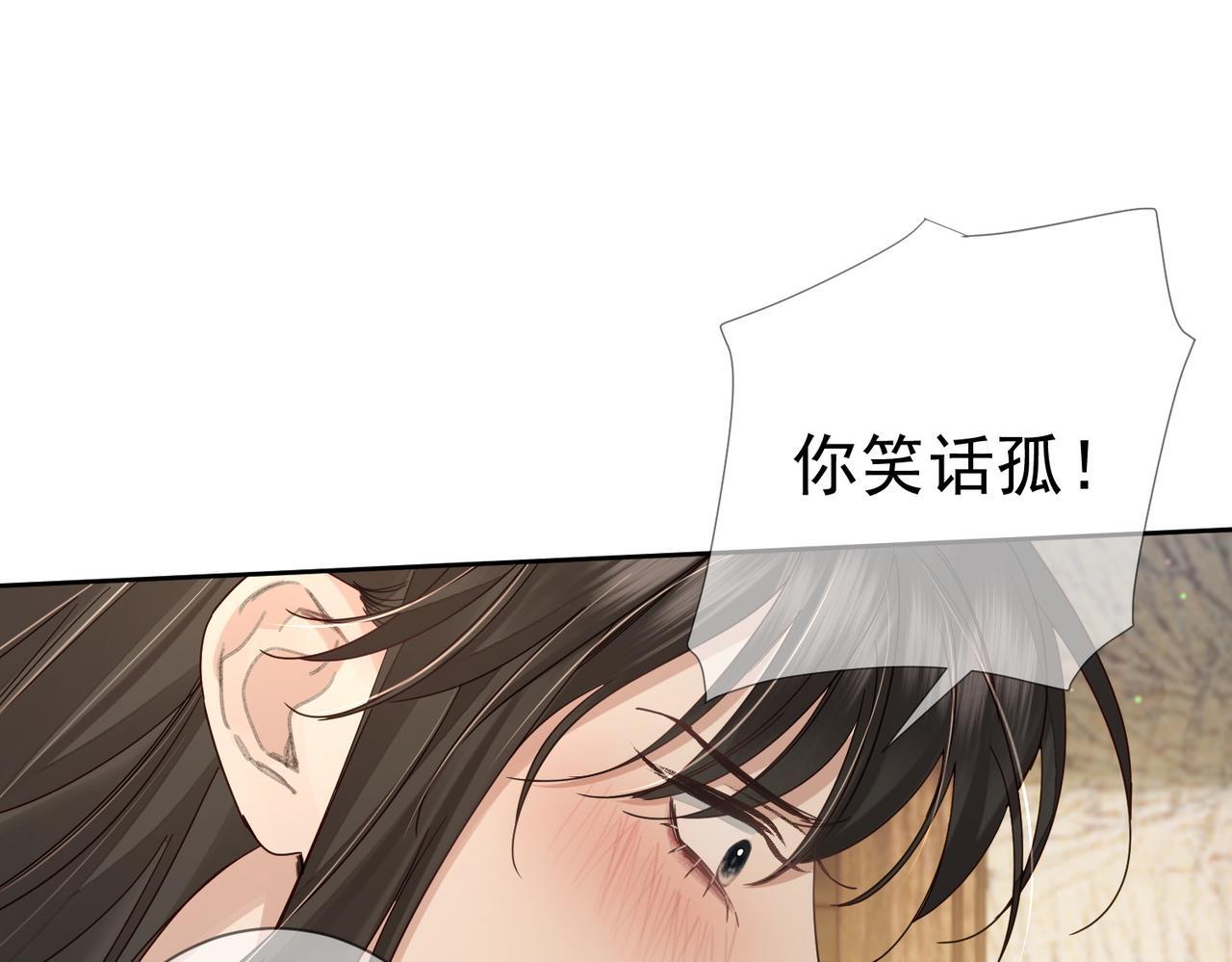 第73话：袭击失明63