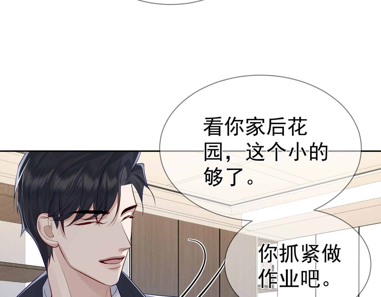 第17话：保密95