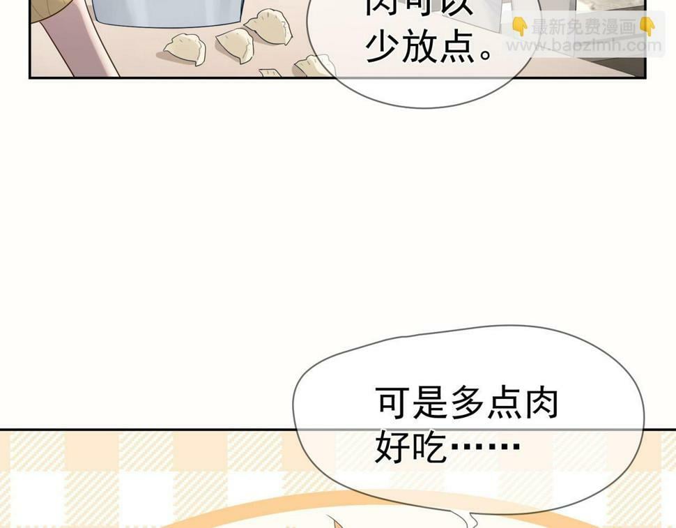 第35话：新年氛围83