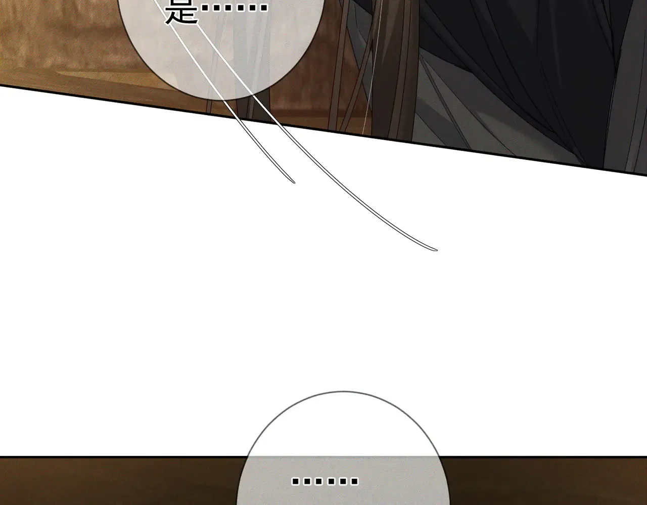 第137话：恶龙88